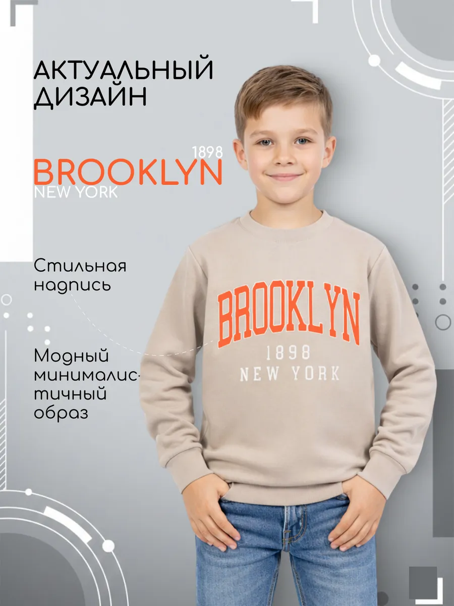 Свитшот с принтом хлопок