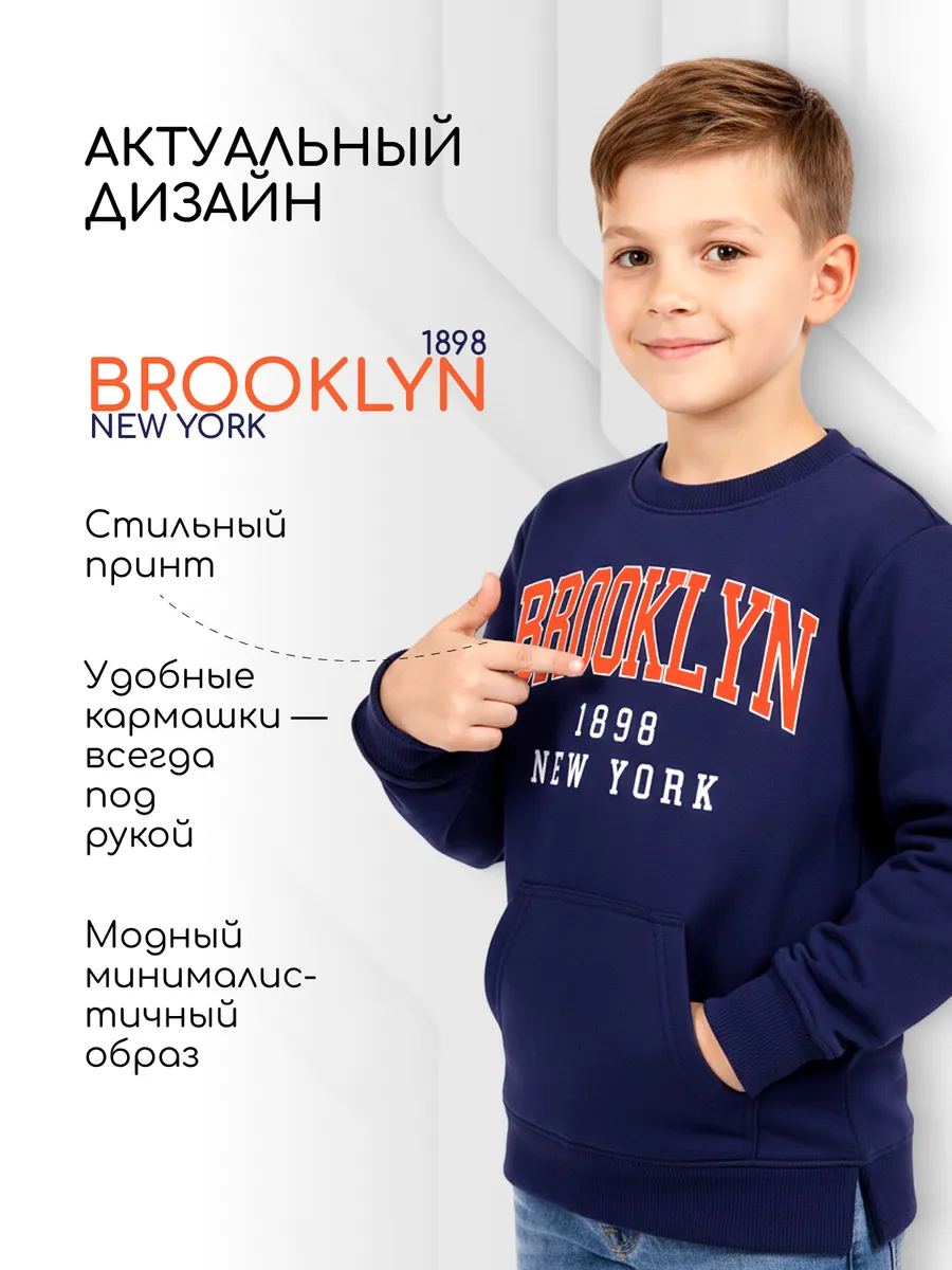 Свитшот с принтом хлопок