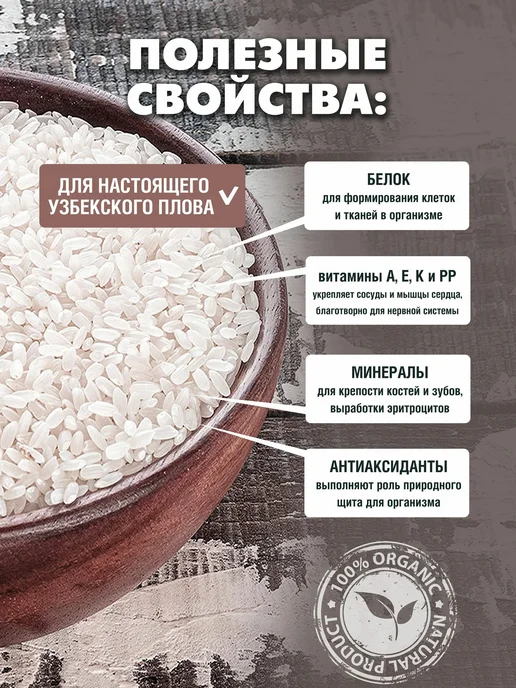 FoodCITY Рис для плова 2 кг, Аланга, 2 кг, фото 3