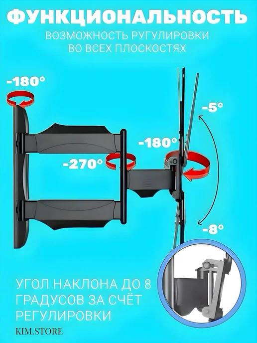 Кронштейн для телевизора наклонный, поворотный на стену 32, фото 2