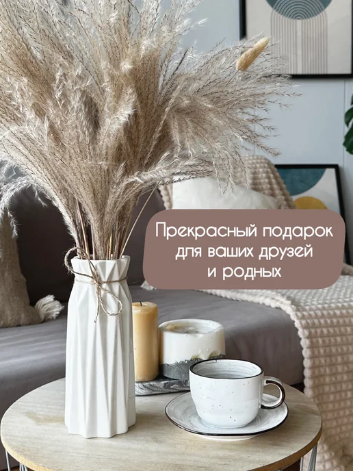 Cherevaza Ваза для сухоцветов и цветов керамическая, белый, фото 4