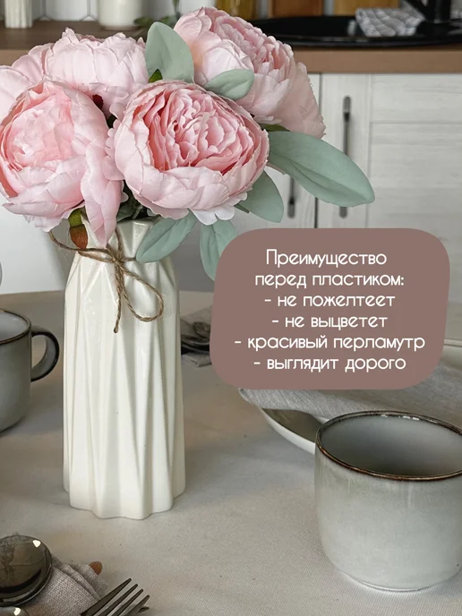 Cherevaza Ваза для сухоцветов и цветов керамическая, белый, фото 5