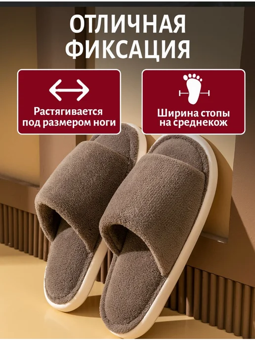 тапочки домашние мужские, коричневый, фото 2