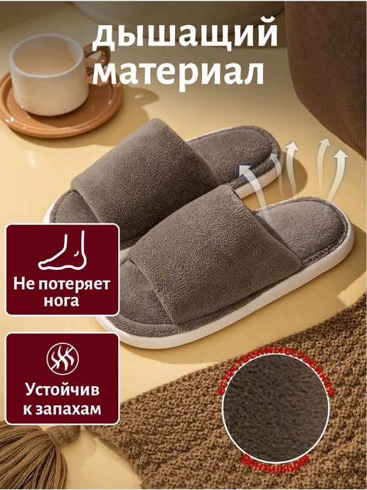 тапочки домашние мужские, коричневый, фото 3