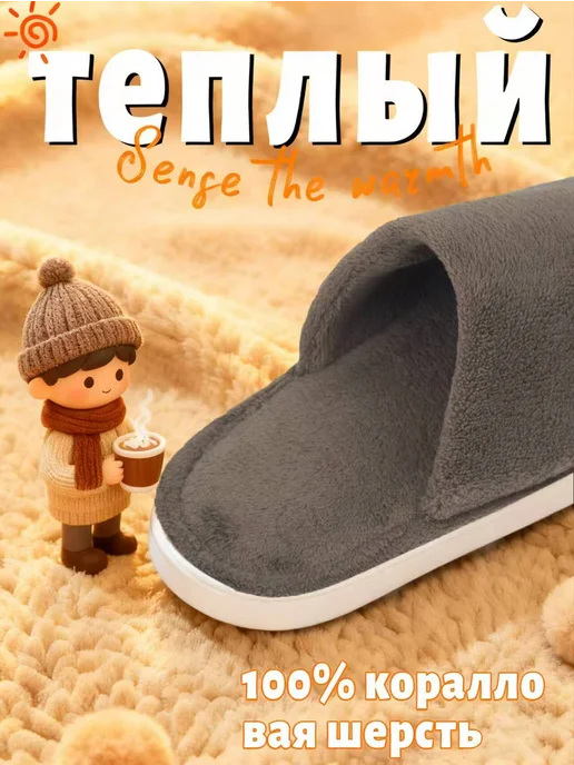 тапочки домашние мужские, коричневый, фото 4