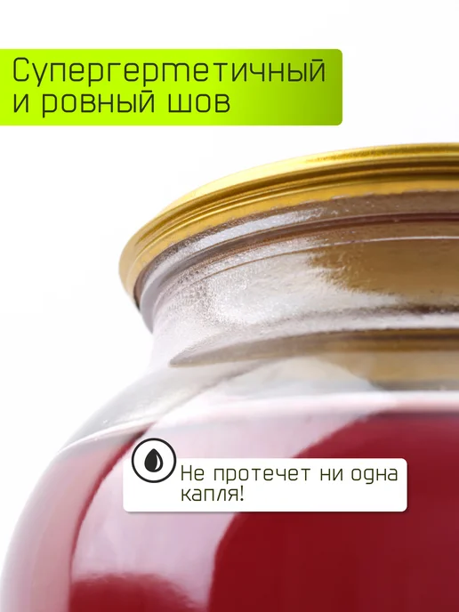 Щелчок Машинка закаточная автомат для банок консервация, желтый, фото 7