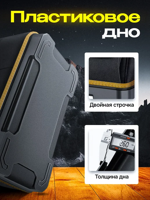 MrFixit Сумка для инструментов строительных большая, черный, фото 2