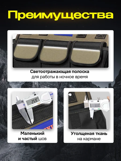 MrFixit Сумка для инструментов строительных большая, черный, фото 5