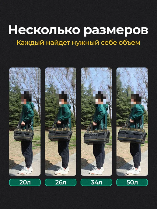 MrFixit Сумка для инструментов строительных большая, черный, фото 8