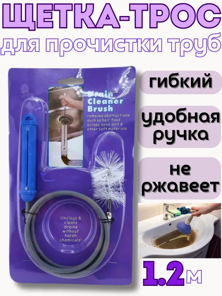 Устройство для прочистки труб вручную