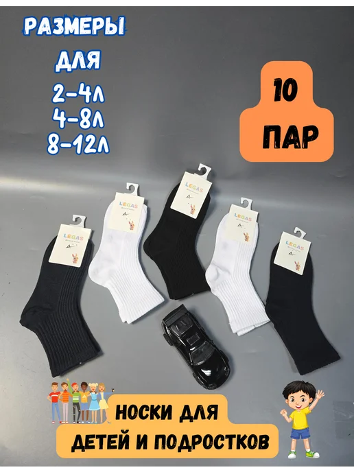 детские носки Nike 5п, черный