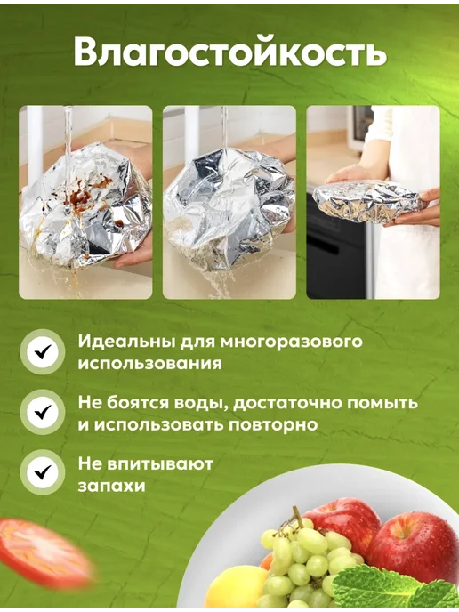 Фольгированные пакеты на резинке, серый, фото 2