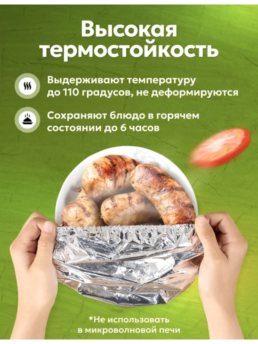 Фольгированные пакеты на резинке, серый, фото 3