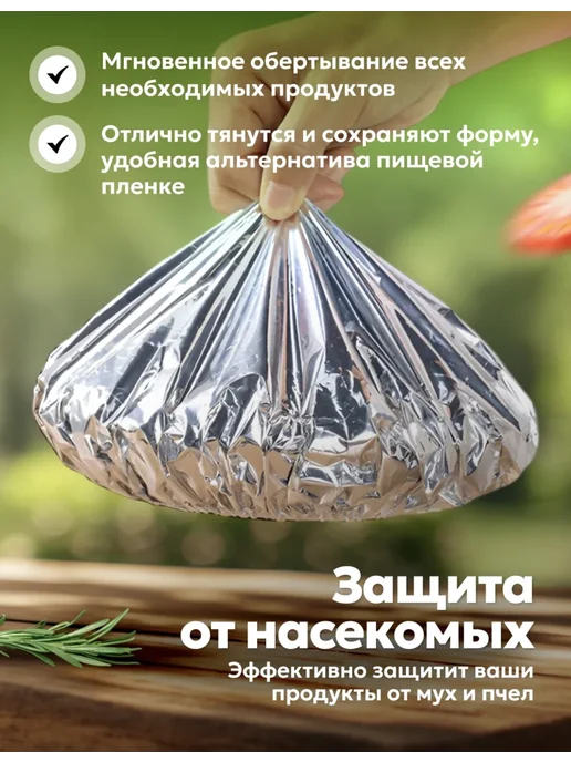 Фольгированные пакеты на резинке, серый, фото 4