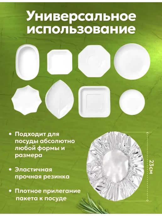 Фольгированные пакеты на резинке, серый, фото 5