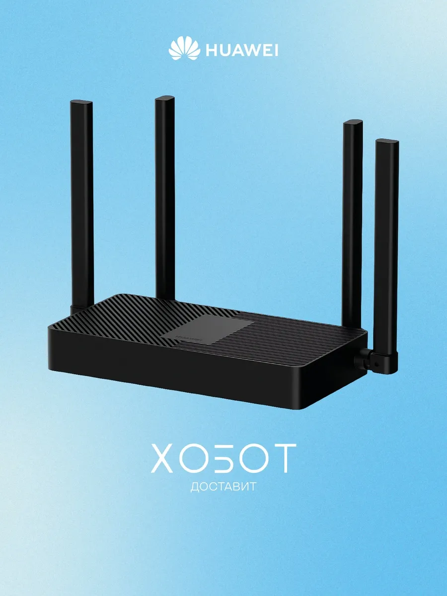Роутер AX3S PSDN-AX30 чёрный (53030CSU)