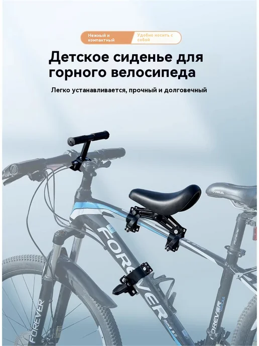 сиденье для велосипеда детское, серый, фото 2