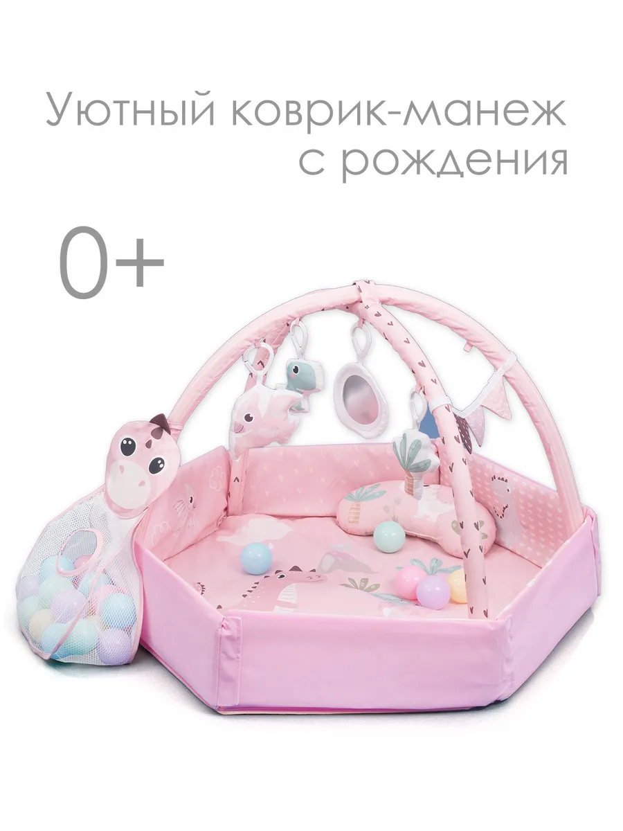 Развивающий коврик Foldable Activity Gym с бортиками CC9881