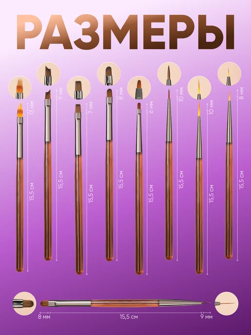 KALIF Набор кистей для маникюра дизайна наращивания, коричневый, фото 6