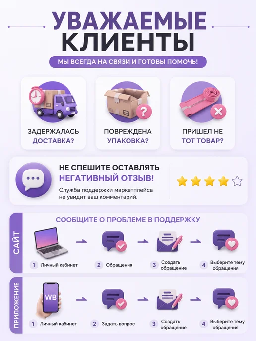 Фитнес резинки, вариант, фото 7