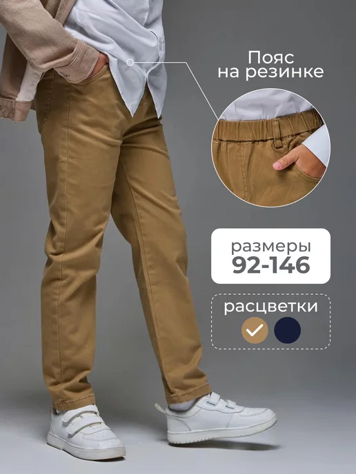 BAMBIONI Джинсы на резинке, бежевый, фото 4