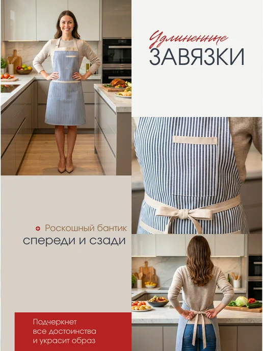 House mania Фартук женский для кухни непромокаемый, синий, фото 3