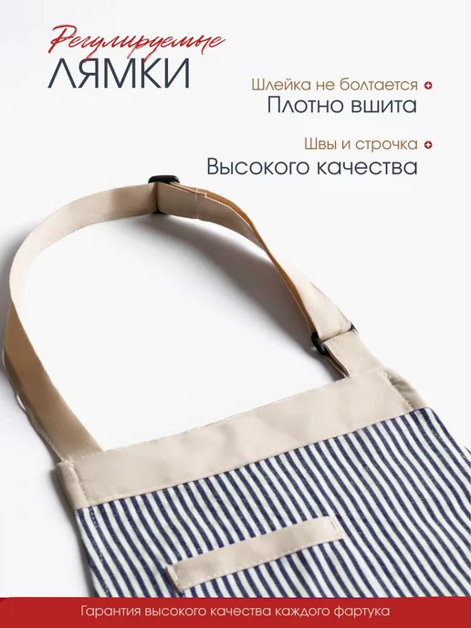 House mania Фартук женский для кухни непромокаемый, синий, фото 4