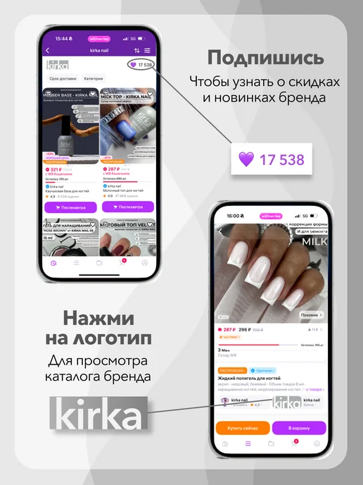 kirka nail Набор гель-лаков для ногтей, бежевый, фото 5
