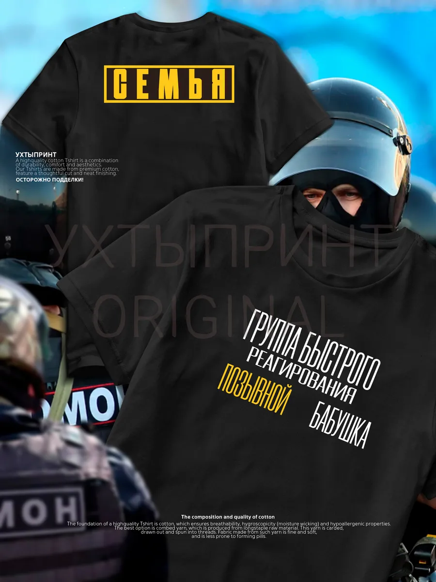 Футболка для бабушки, в подарок бабушке