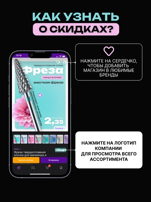 РМД Фреза для маникюра и педикюра елка твердосплавная, 2 шт, фото 7
