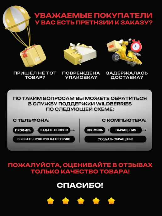 РМД Фреза для маникюра и педикюра елка твердосплавная, 2 шт, фото 8