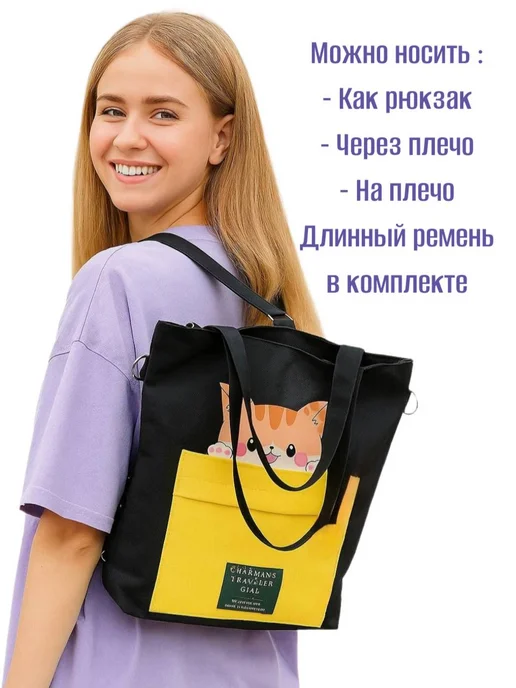 SHOPBAGS4U Сумка шоппер детский для девочки карман принт с котиком, черный, фото 2