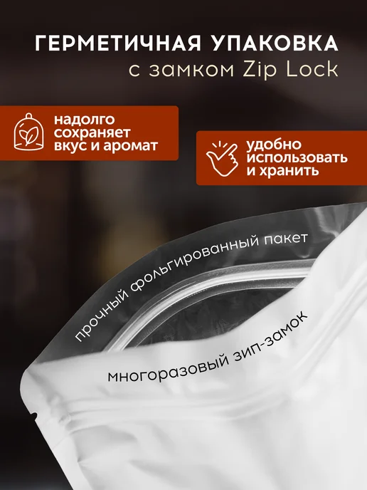 Brown coffee Горячий шоколад натуральный "апельсин в шоколаде", коричневый, фото 3