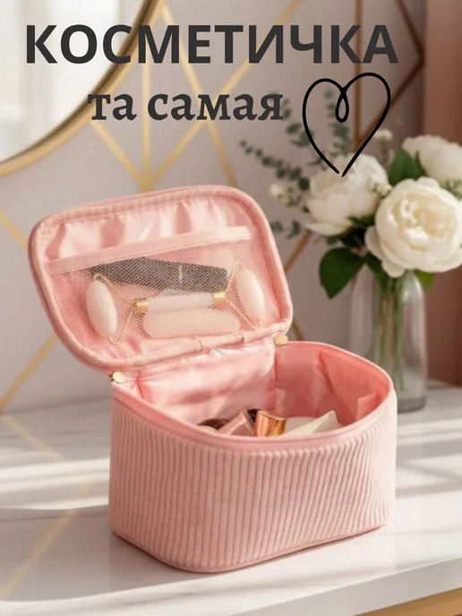 Lovely gifts Большая дорожная розовая косметичка, розовый, фото 2
