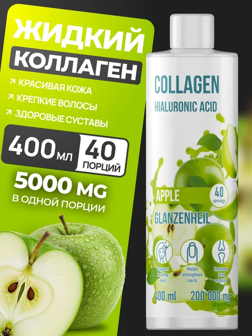 Коллаген для суставов с гиалуроновой кислотой