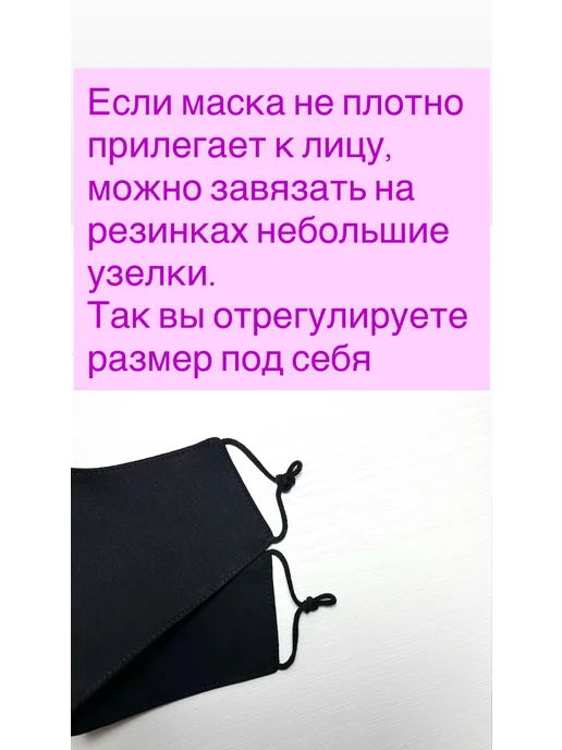 Valerika61 Маска многоразовая, черный, фото 4