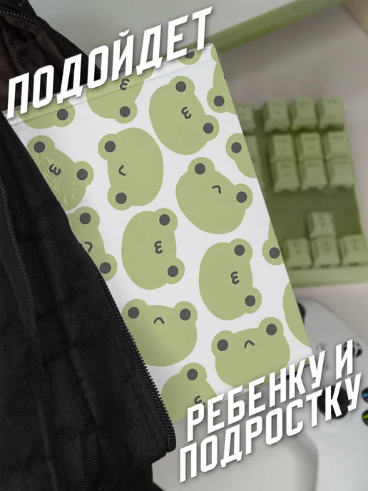 Frykt Школьный дневник "Лягушка", белый, фото 5