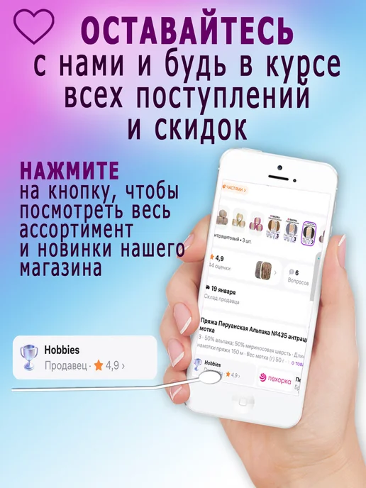 ПНК им. Кирова Набор ниток для вязания и рукоделия Ирис "Пастель" 4 шт, 4 шт, фото 8