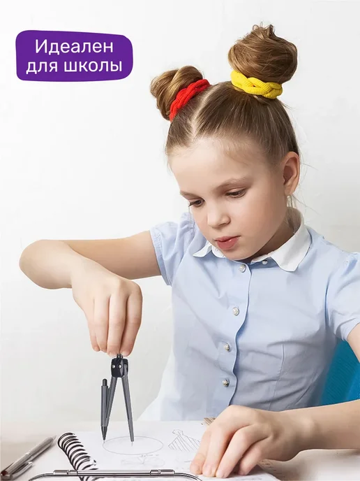 Школьный циркуль, синий, фото 5