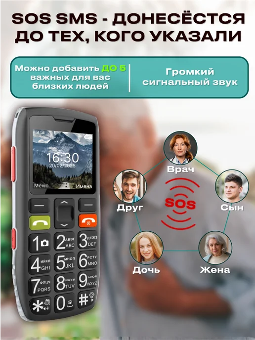 Мобильный кнопочный телефон для пожилых с 4g, черный, фото 4