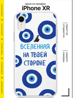 Интернет‑магазин Wildberries: широкий ассортимент товаров - скидки каждый день!