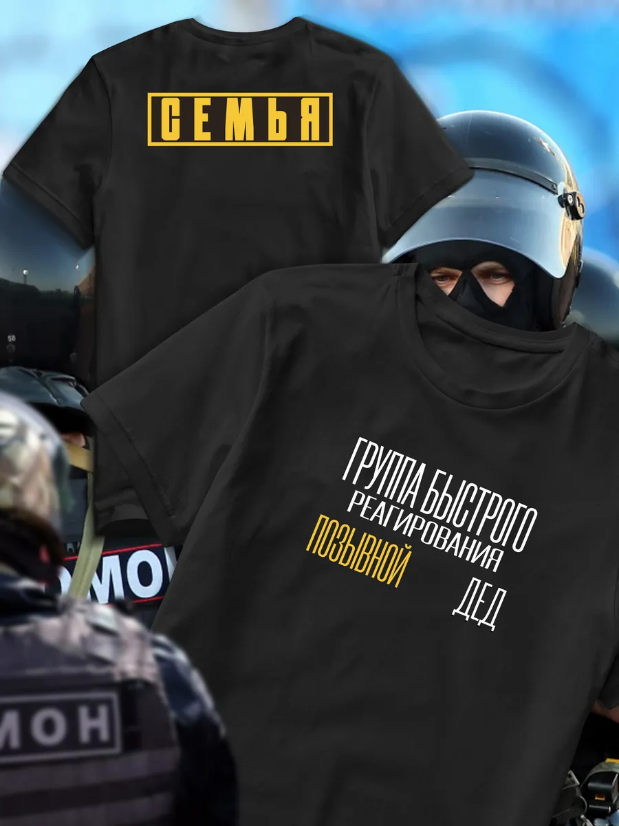 Футболка для дедушки, в подарок деду
