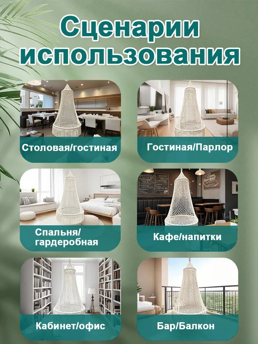 Кресло качели гамак подвесные садовые, вариант, фото 3