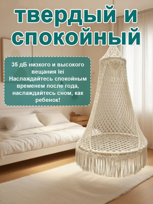 Кресло качели гамак подвесные садовые, вариант, фото 4
