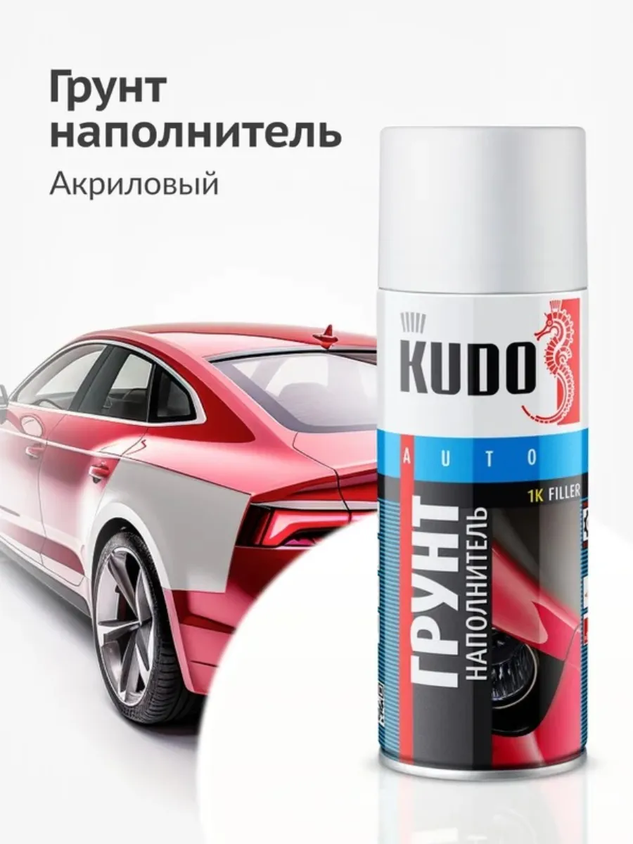 Грунт-наполнитель 1К акриловый белый 520 мл