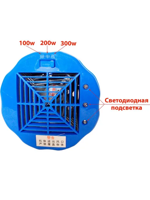 Тепловентилятор лампа E27 для обогрева 300W, 300 Вт, фото 2