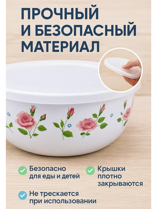 контейнер для хранения с крышкой пищевой для холодильника, 5 шт, фото 3