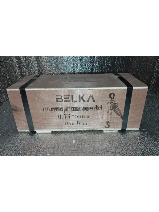 Таль ручная рычажная BelKA, 750кг, 6м, 750 кг, 6 м, фото 5
