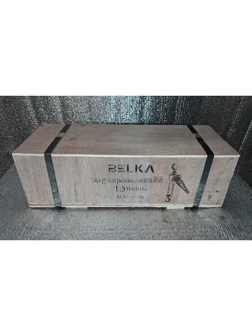Таль ручная рычажная BelKA, 750кг, 6м, 1500 кг, 3 м, фото 4