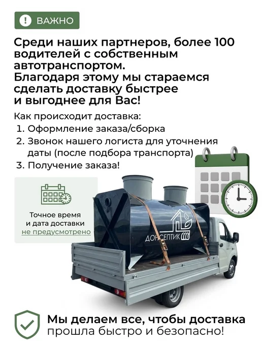 Септик СТАНДАРТ 0.6H с Аэрацией, вариант, фото 2
